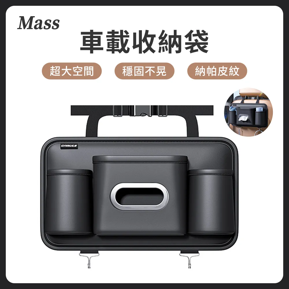 車載椅背置物架[大買家] 歷史價格詳細信息