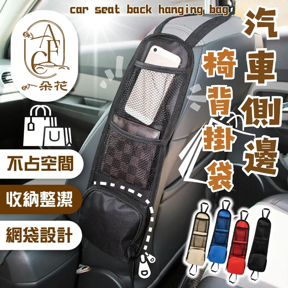 【A.F.C 一朵花】車用椅背款雙頭風扇 兩入組 車用排風扇 車宿排風扇 車泊排風扇 汽車風扇 歷史價格詳細信息