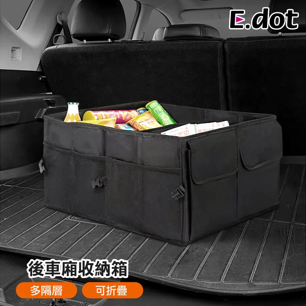 【E.dot】後背包防滑扣帶 (兒童成人皆適用) -超值2入組 歷史價格詳細信息
