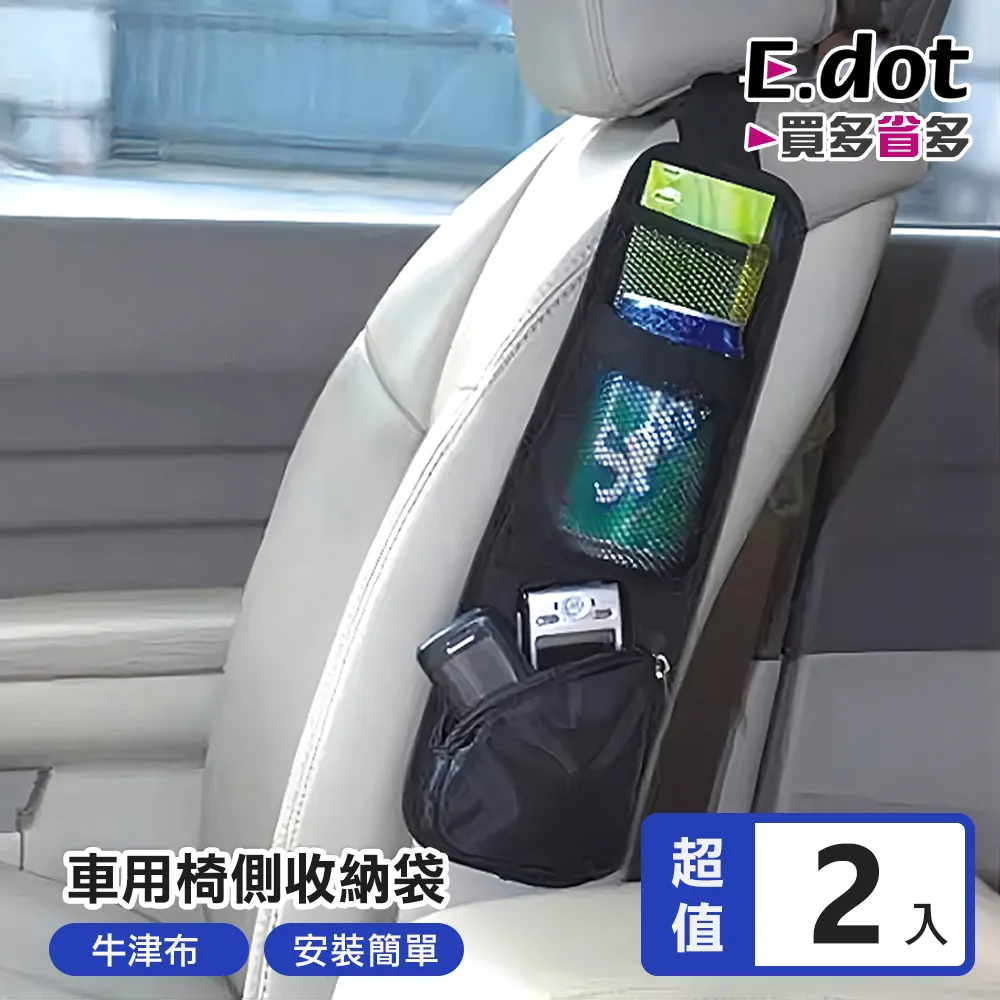 【E.dot】車用前檔防曬可折疊鈦銀遮陽傘 -大號(2入組) 歷史價格詳細信息