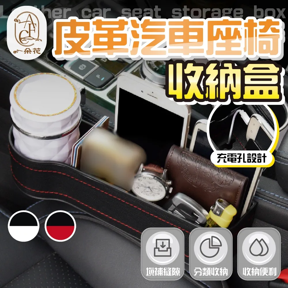 【汽車椅縫隙條 (單條入)】縫隙塞 邊條塞 車用 縫邊條 多功能汽車沙發縫塞條 汽車精品 歷史價格詳細信息