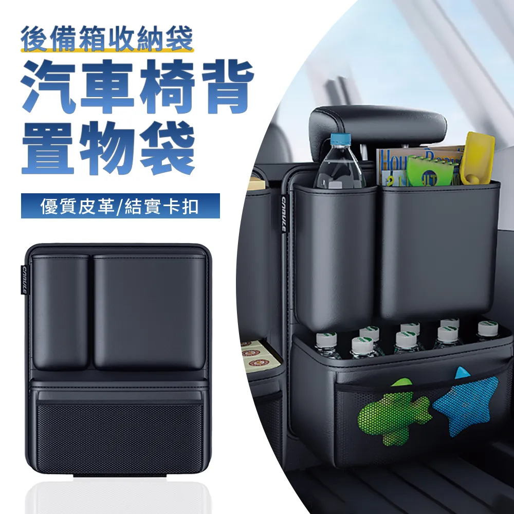 汽車收納箱 座椅車載後備箱 折疊箱 戶外收納箱 汽車尾箱 露營儲物箱 整理盒 衣物收納箱 歷史價格詳細信息