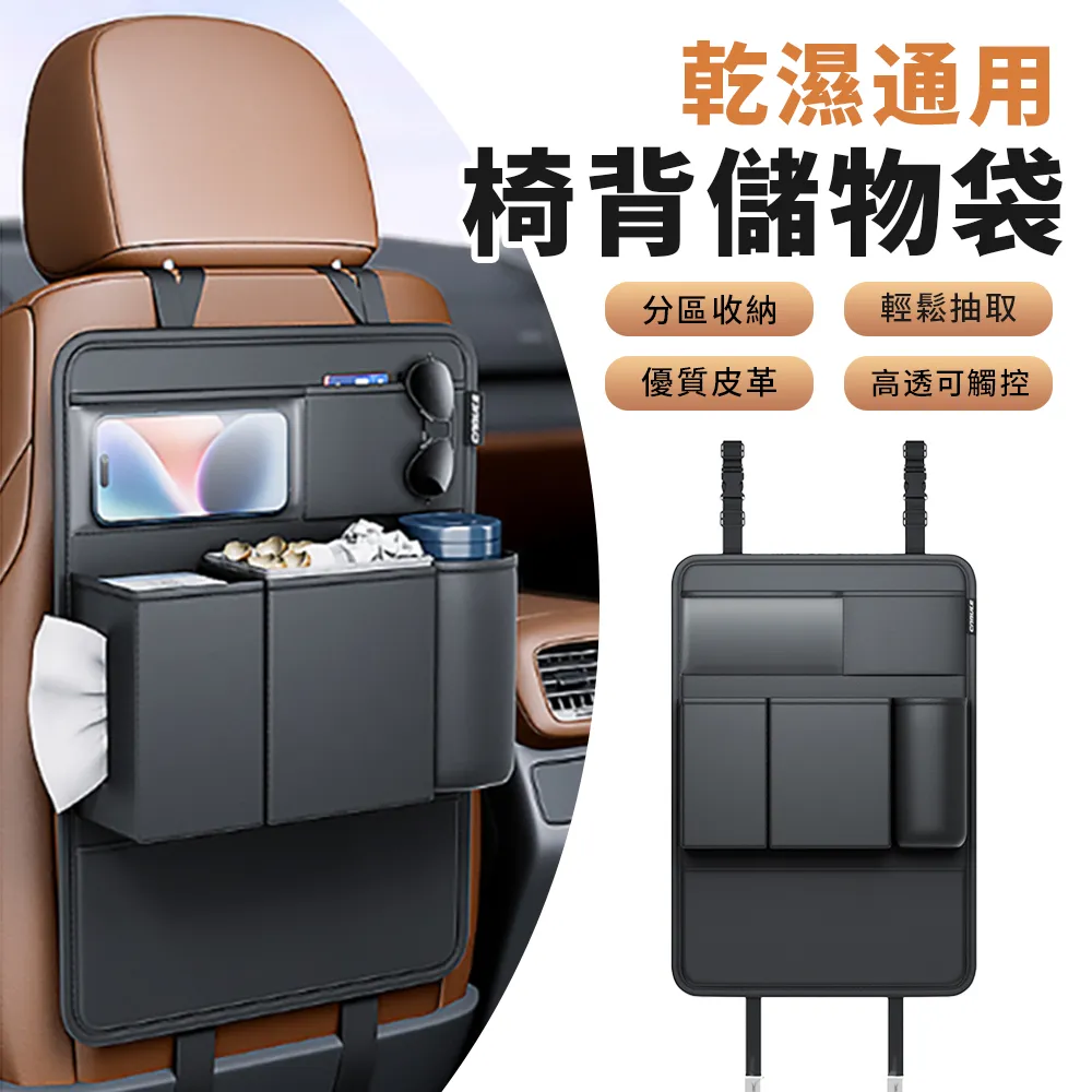 汽車收納箱 座椅車載後備箱 折疊箱 戶外收納箱 汽車尾箱 露營儲物箱 整理盒 衣物收納箱 歷史價格詳細信息