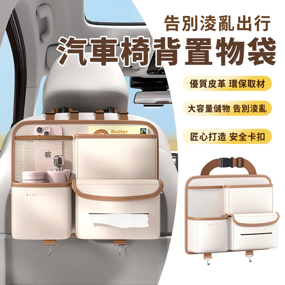 汽車收納箱 座椅車載後備箱 折疊箱 戶外收納箱 汽車尾箱 露營儲物箱 整理盒 衣物收納箱 歷史價格詳細信息