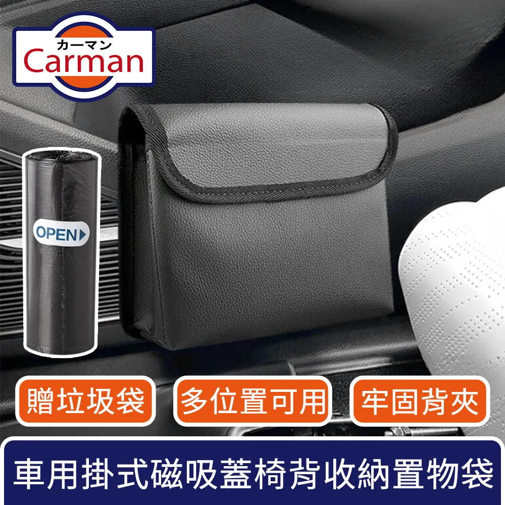 «車用掛袋»  車用垃圾桶掛式車內垃圾袋汽車雨傘收納置物桶可愛怪獸車用好物女-滿299發貨唷~ 歷史價格詳細信息