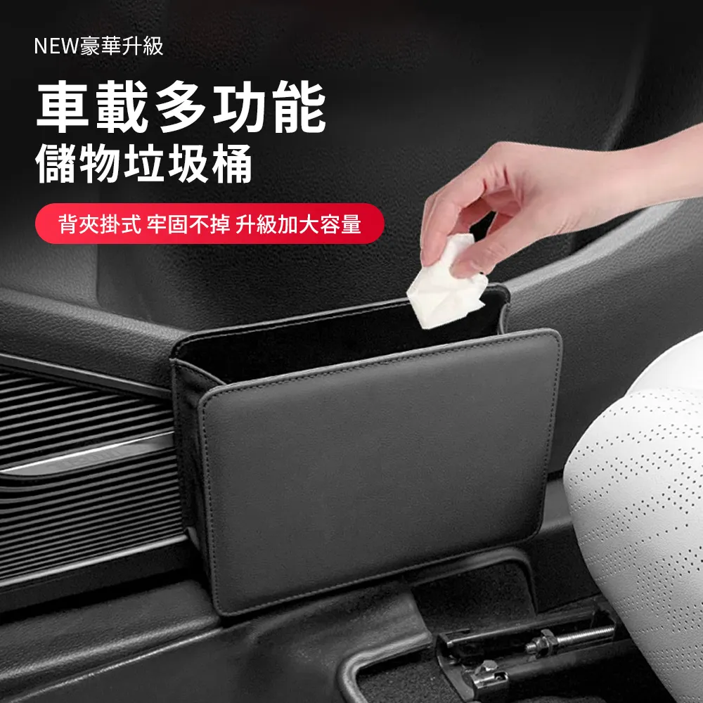 車用掛式垃圾桶/置物盒 歷史價格詳細信息