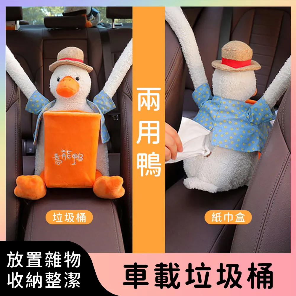 車用垃圾桶 側掛垃圾桶 車載垃圾桶 小垃圾桶 汽車垃圾桶 桌面垃圾桶 歷史價格詳細信息