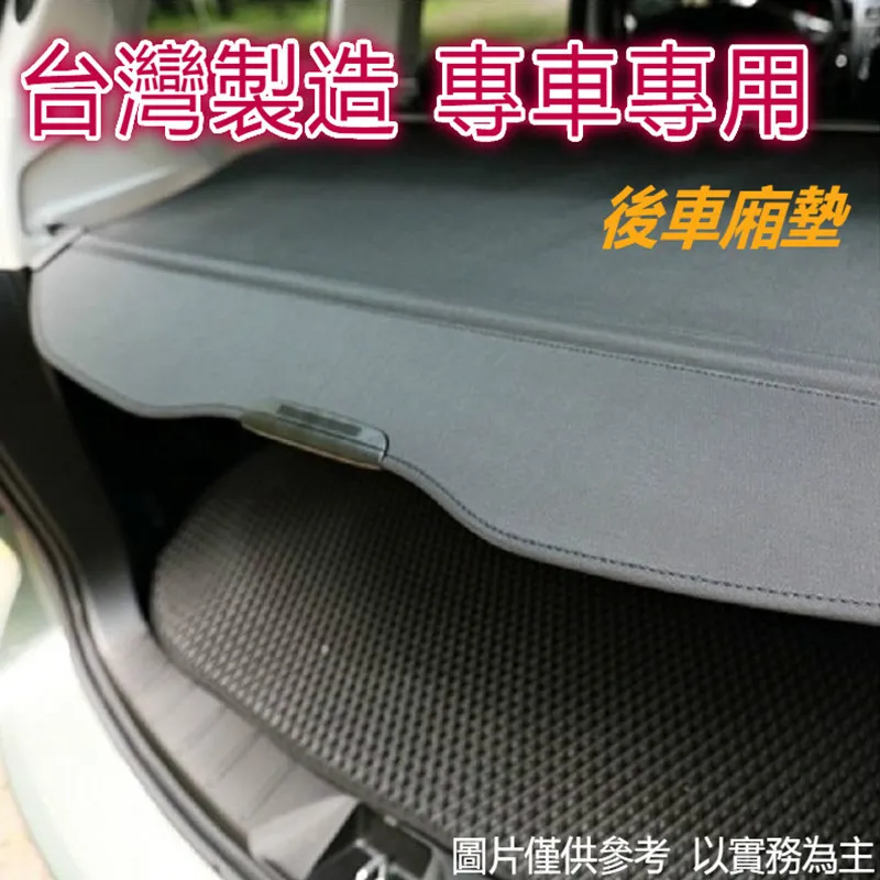 汽車專屬後車廂墊-SKODA、斯柯達汽車 歷史價格詳細信息