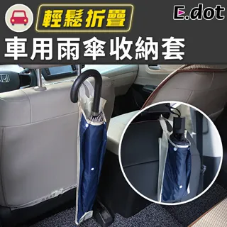 【E.dot】車用前檔防曬可折疊鈦銀遮陽傘 -大號(2入組) 歷史價格詳細信息