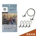 OGC 彈力繩 - 衣夾式 繩1入 / 鉤8入 OGC8603 -OUTDOOR GEAR for CAR 歷史價格詳細信息