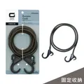 OGC 彈力繩 - 衣夾式 繩1入 / 鉤8入 OGC8603 -OUTDOOR GEAR for CAR 歷史價格詳細信息