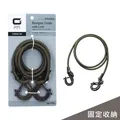 OGC 彈力繩 - 衣夾式 繩1入 / 鉤8入 OGC8603 -OUTDOOR GEAR for CAR 歷史價格詳細信息