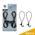 OGC 彈力繩 - 衣夾式 繩1入 / 鉤8入 OGC8603 -OUTDOOR GEAR for CAR 歷史價格詳細信息