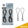 OGC 彈力繩 - 衣夾式 繩1入 / 鉤8入 OGC8603 -OUTDOOR GEAR for CAR 歷史價格詳細信息