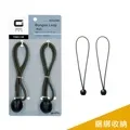 OGC 彈力繩 - 衣夾式 繩1入 / 鉤8入 OGC8603 -OUTDOOR GEAR for CAR 歷史價格詳細信息