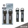 【日本 OGC】行李保護布套 PT8630-BK 後車箱護套 防汙袋 置物袋 耐磨 聚酯 收納套  野炊 露營 悠遊戶外 歷史價格詳細信息