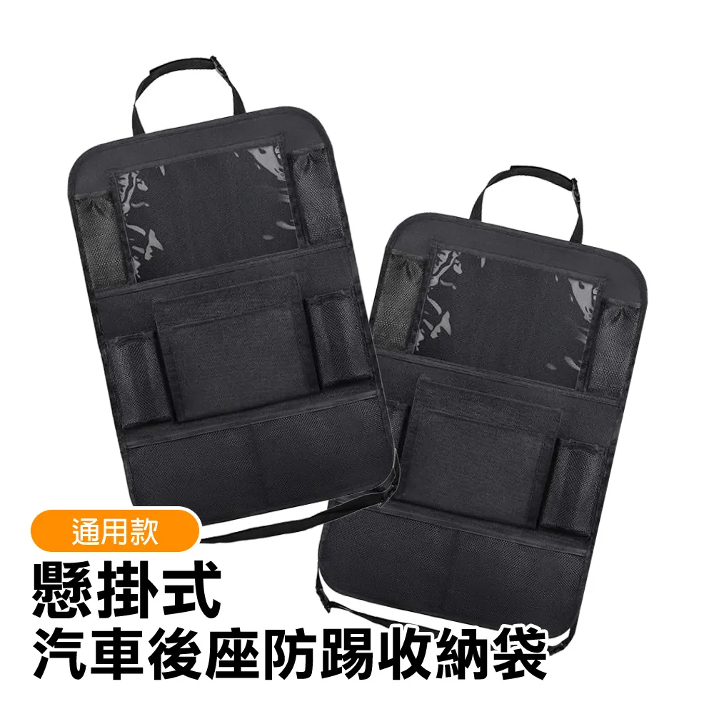 多用途懸掛式車用杯架 超值2入 歷史價格詳細信息