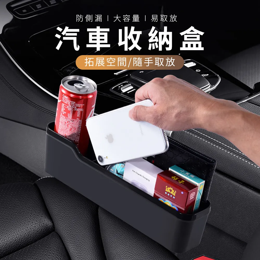 車載儲物盒磁性感應LED燈汽車垃圾袋 歷史價格詳細信息