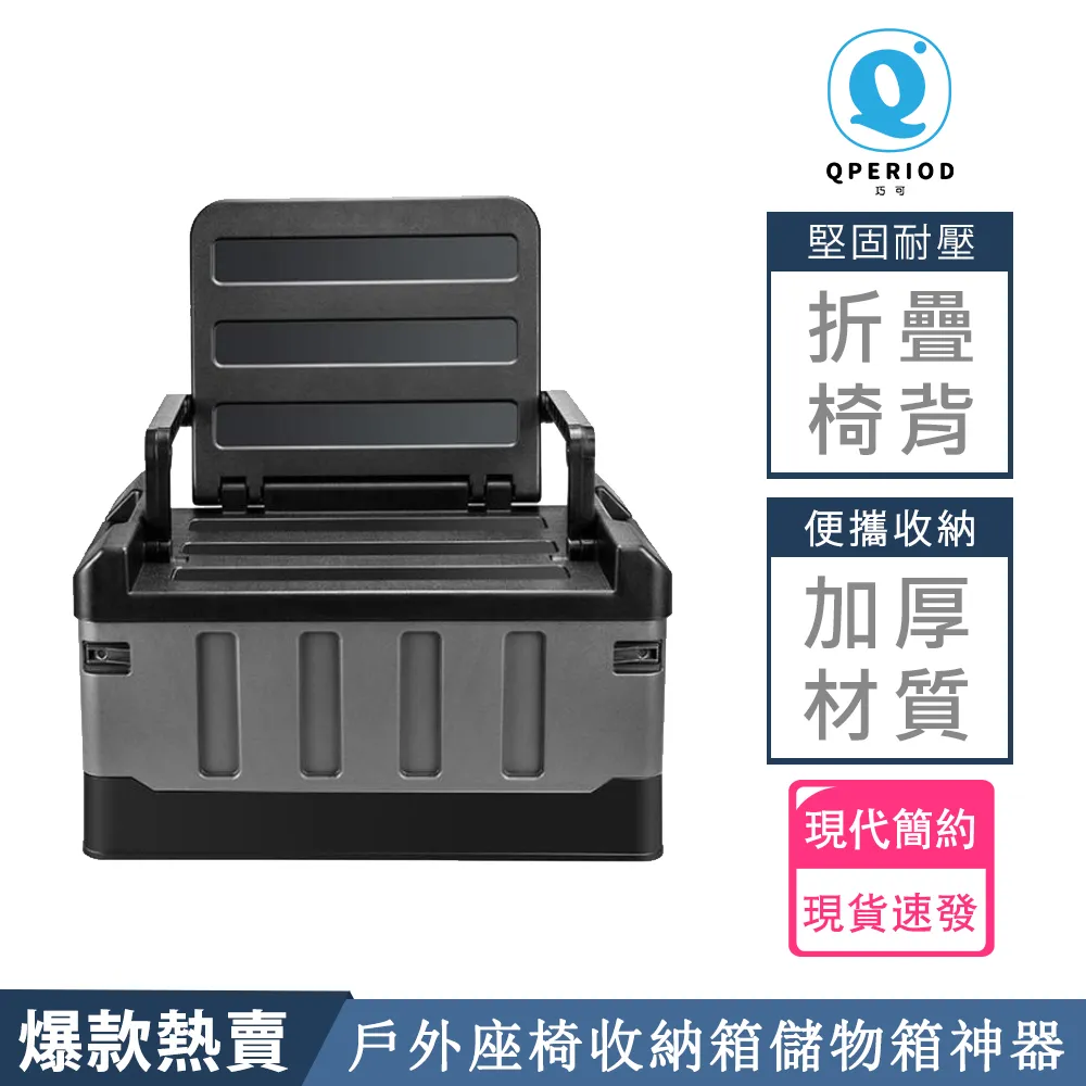 戶外露營折疊收納箱汽車后備箱手提折疊籃木蓋收納籃買菜藍收納筐 收納箱 收納櫃 抽屜櫃 塑膠整理箱 置物箱 歷史價格詳細信息