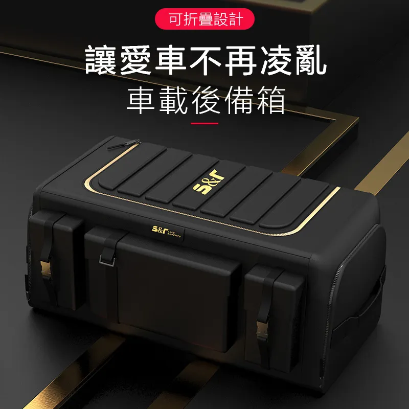 車載後備箱儲物箱汽車收納箱整理箱多功能用品置物箱保溫尾箱雜物 歷史價格詳細信息