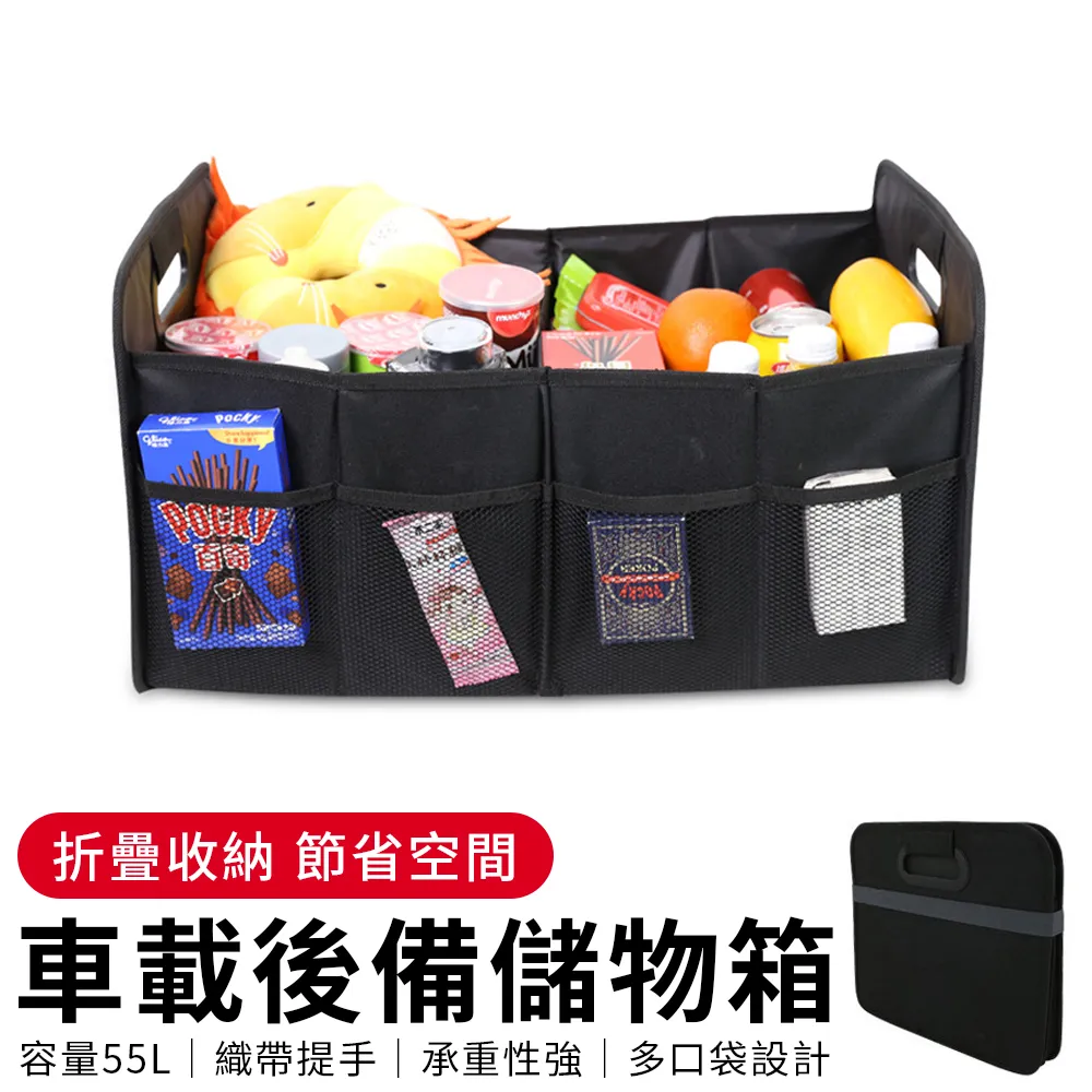 汽車收納箱後備箱置物箱摺疊式收納箱皮革車載整理箱雜物箱子用品【台灣公司免稅開發票】 歷史價格詳細信息