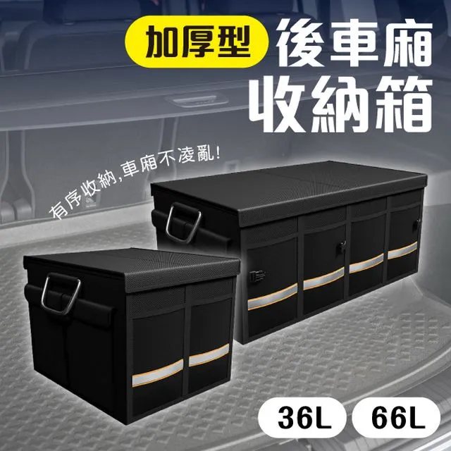 車廂置物格 置物箱 收納盒 杜絕車廂髒亂 可放手機 發票 零錢 適用車種 勁戰 四代 五代 4 5代 歷史價格詳細信息