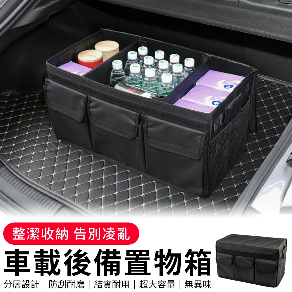 戶外露營折疊收納箱汽車后備箱手提折疊籃木蓋收納籃買菜藍收納筐 收納箱 收納櫃 抽屜櫃 塑膠整理箱 置物箱 歷史價格詳細信息