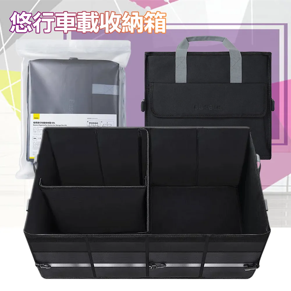 【Baseus】倍思 60W卡福樂 Type-C PD2.0閃充數據線 200公分 歷史價格詳細信息