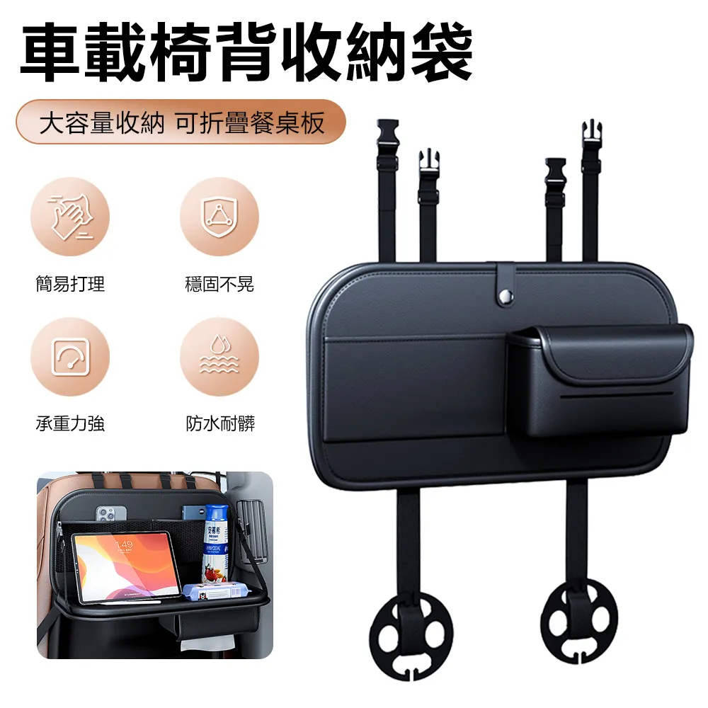 汽車後座椅背袋 車用收納袋 帶觸摸屏 手機 平板 歷史價格詳細信息