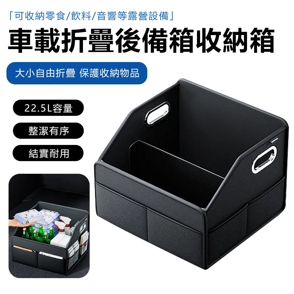 戶外露營折疊收納箱汽車后備箱手提折疊籃木蓋收納籃買菜藍收納筐 收納箱 收納櫃 抽屜櫃 塑膠整理箱 置物箱 歷史價格詳細信息