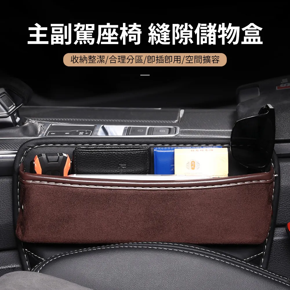 Seekis 皮革汽車用垃圾桶 車內椅背掛式縫隙收納盒  置物盒 歷史價格詳細信息