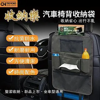 【ON THE ROAD】汽車椅背附雨傘收納袋(軍綠AI72203S / 卡其米 歷史價格詳細信息