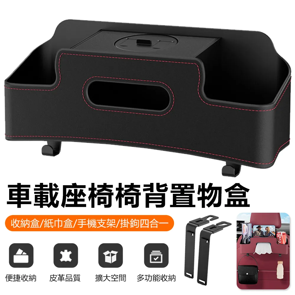 車載座椅降溫風扇神器 歷史價格詳細信息