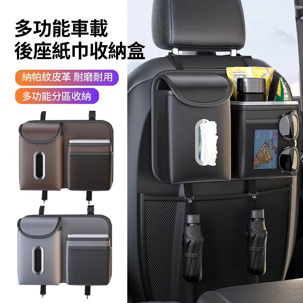 車用垃圾桶 側掛垃圾桶 車載垃圾桶 小垃圾桶 汽車垃圾桶 桌面垃圾桶 歷史價格詳細信息