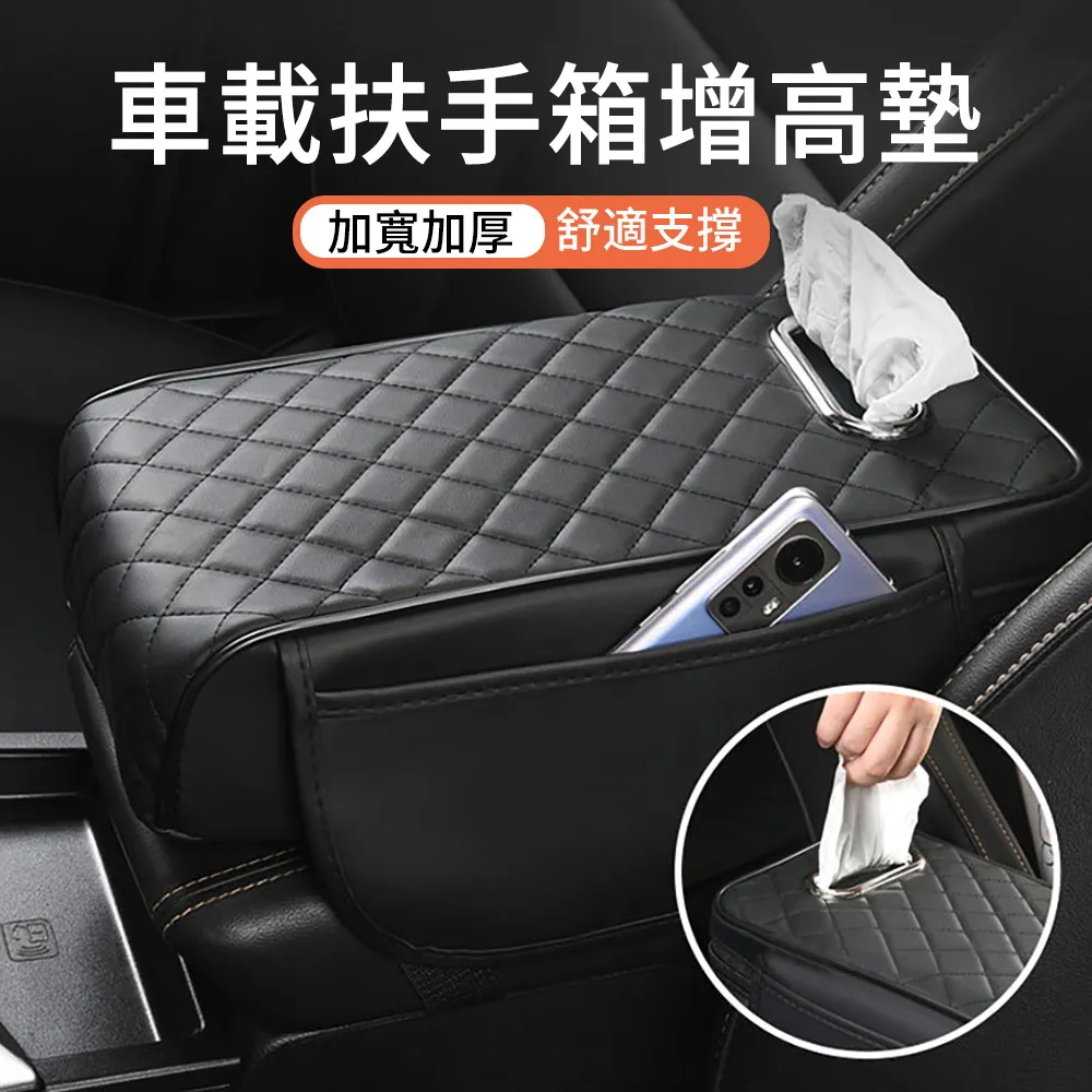 【LUYOO】汽車透氣鯊魚布靠背墊 車用涼感靠墊 靠腰墊 汽車腰靠  椅背墊 歷史價格詳細信息