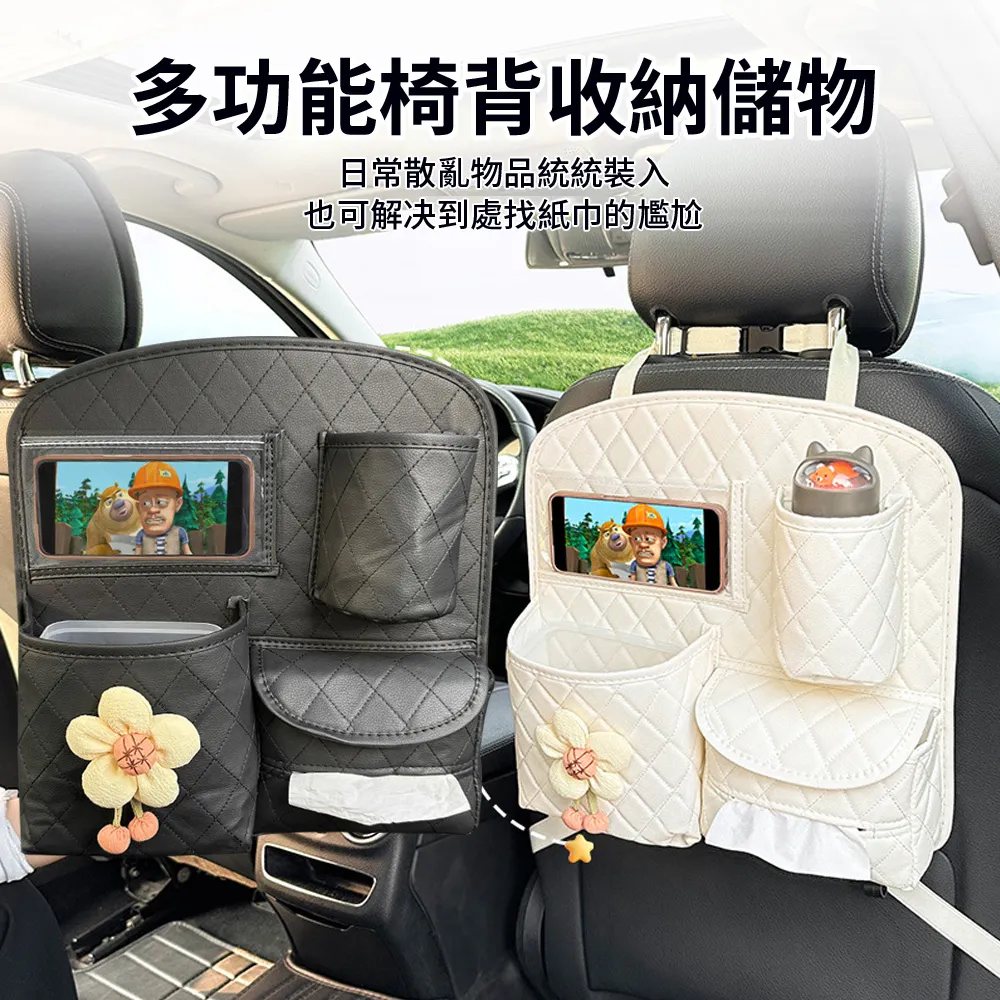 汽車椅背 收納籃 收納袋 嬰兒推車 多功能 置物籃(CAR022) 歷史價格詳細信息