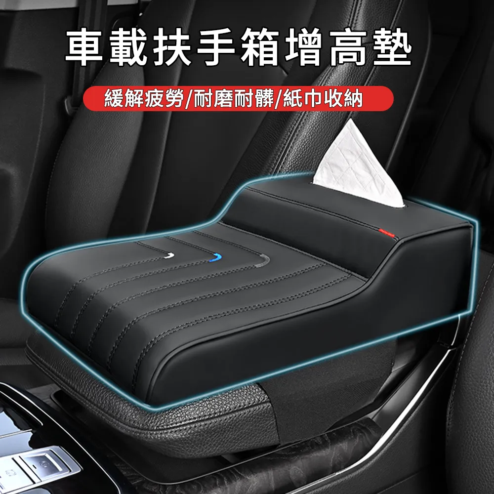 MUAN 汽車安全座椅托盤 兒童車用餐桌 書畫桌板 車用娛樂桌盤 汽車收納袋 歷史價格詳細信息