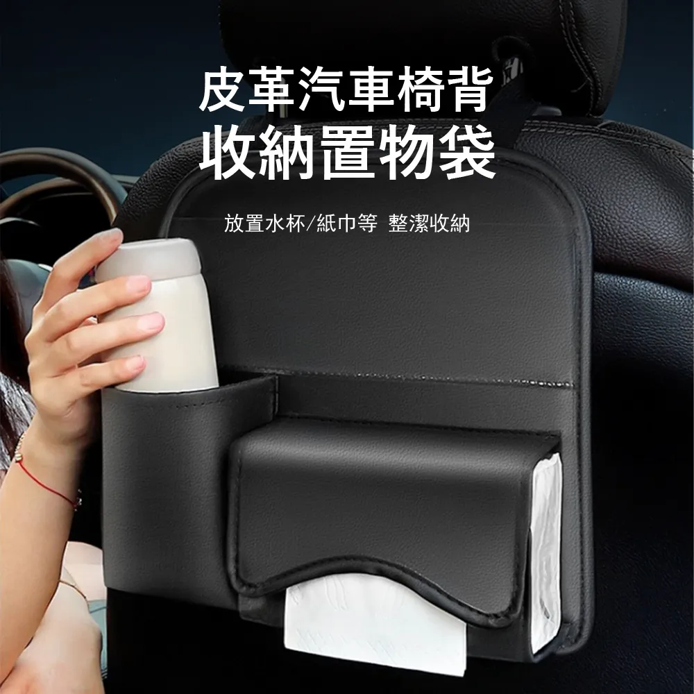 車用 面紙盒 掛袋 三麗鷗系列【麗車坊35488/37233/37238/37243】 歷史價格詳細信息