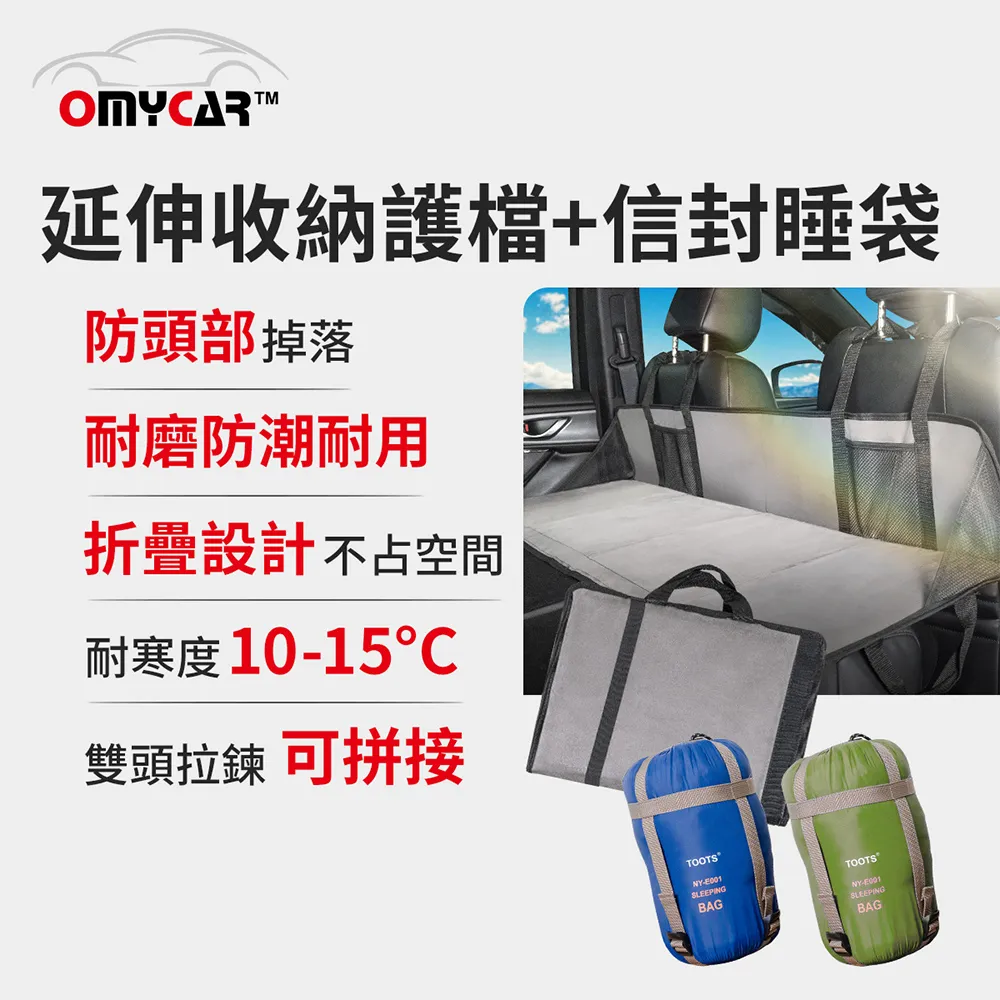 【OMyCar】1組2入-車用防蚊紗窗-通用型-休旅車款-快(汽車防蚊紗窗 車窗防蚊罩 紗窗 車用蚊帳 車窗蚊帳) 歷史價格詳細信息