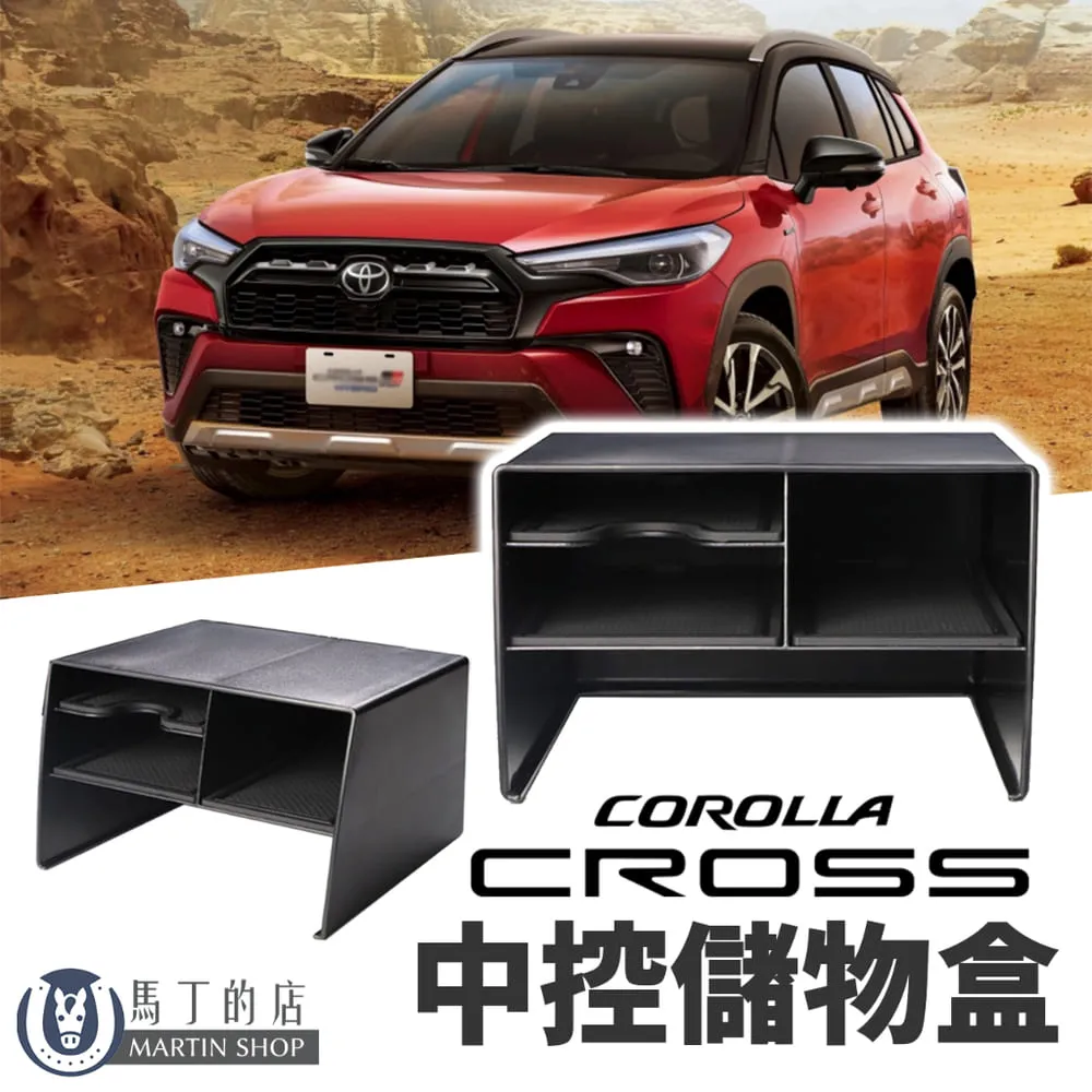 【馬丁】Corolla Cross 超爆亮LED 室內燈 後車廂燈 燈改裝 行李箱燈 化妝燈 車內燈 閱讀燈 倒車燈 歷史價格詳細信息