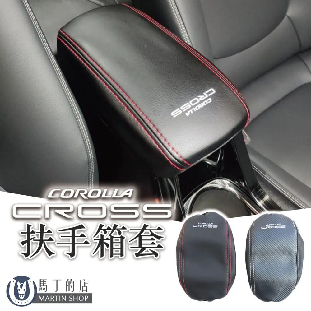 【馬丁】Corolla Cross 超爆亮LED 室內燈 後車廂燈 燈改裝 行李箱燈 化妝燈 車內燈 閱讀燈 倒車燈 歷史價格詳細信息