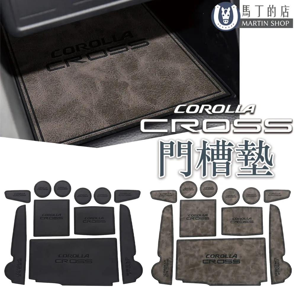 【馬丁】Corolla Cross 超爆亮LED 室內燈 後車廂燈 燈改裝 行李箱燈 化妝燈 車內燈 閱讀燈 倒車燈 歷史價格詳細信息