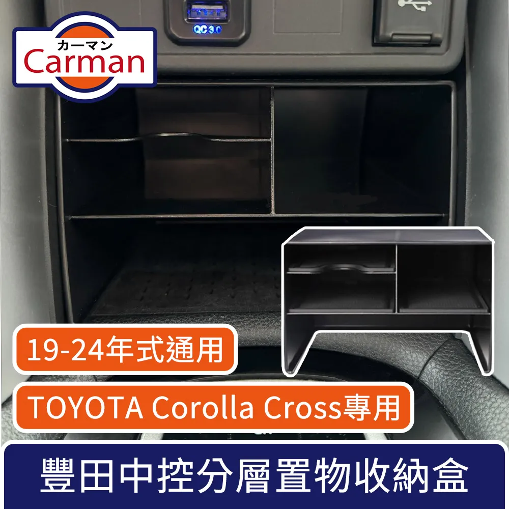 TOYOTA豐田【CROSS外門腕框】卡夢 銀色 COROLLA CROSS CC碗公蓋 GR門把防刮 車門保護框 外觀 拉手貼 門碗保護貼 汽車裝飾貼 門碗拉 歷史價格詳細信息