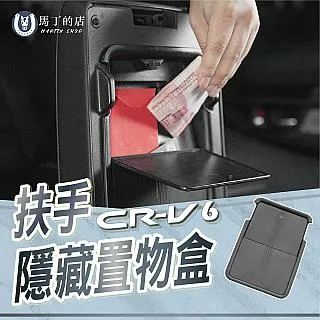 【馬丁】CRV6 3D 腳踏墊 立體防水腳踏墊 TPE 防水腳踏墊 立體腳踏墊 地墊 防刮墊 立體腳踏墊 CRV腳墊踏 歷史價格詳細信息