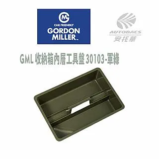 GORDON MILLER GML掛勾37729-灰 01653658 戶外用品車內用品 座椅掛勾 GML 歷史價格詳細信息