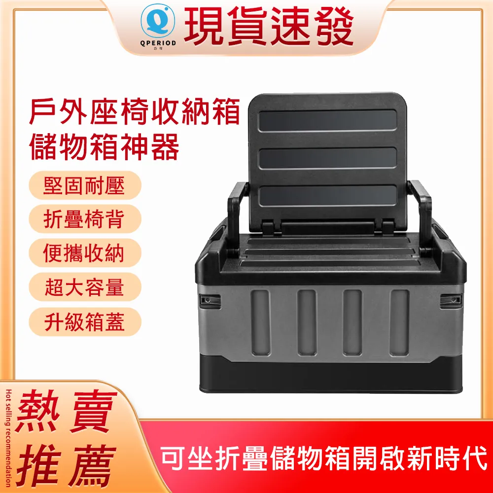 車載後備箱儲物箱汽車收納箱整理箱多功能用品置物箱保溫尾箱雜物 歷史價格詳細信息