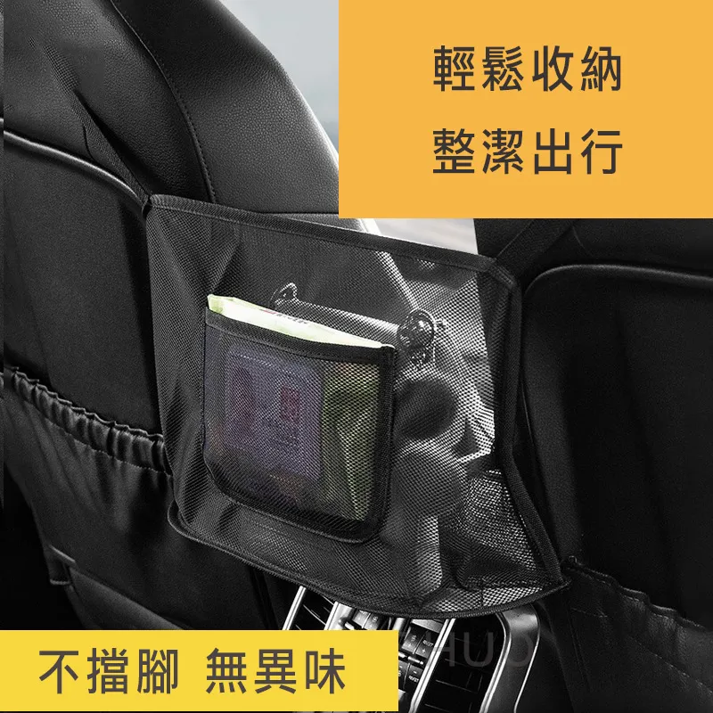 汽車置物網【AH-330A】車用收納網 收納袋 置物袋 雜物網 手機收納袋 歷史價格詳細信息