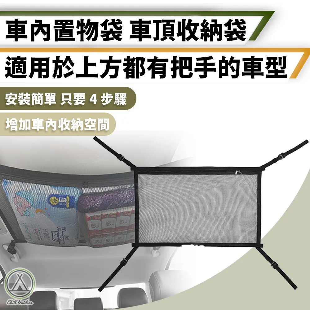 汽車置物網【AH-330A】車用收納網 收納袋 置物袋 雜物網 手機收納袋 歷史價格詳細信息