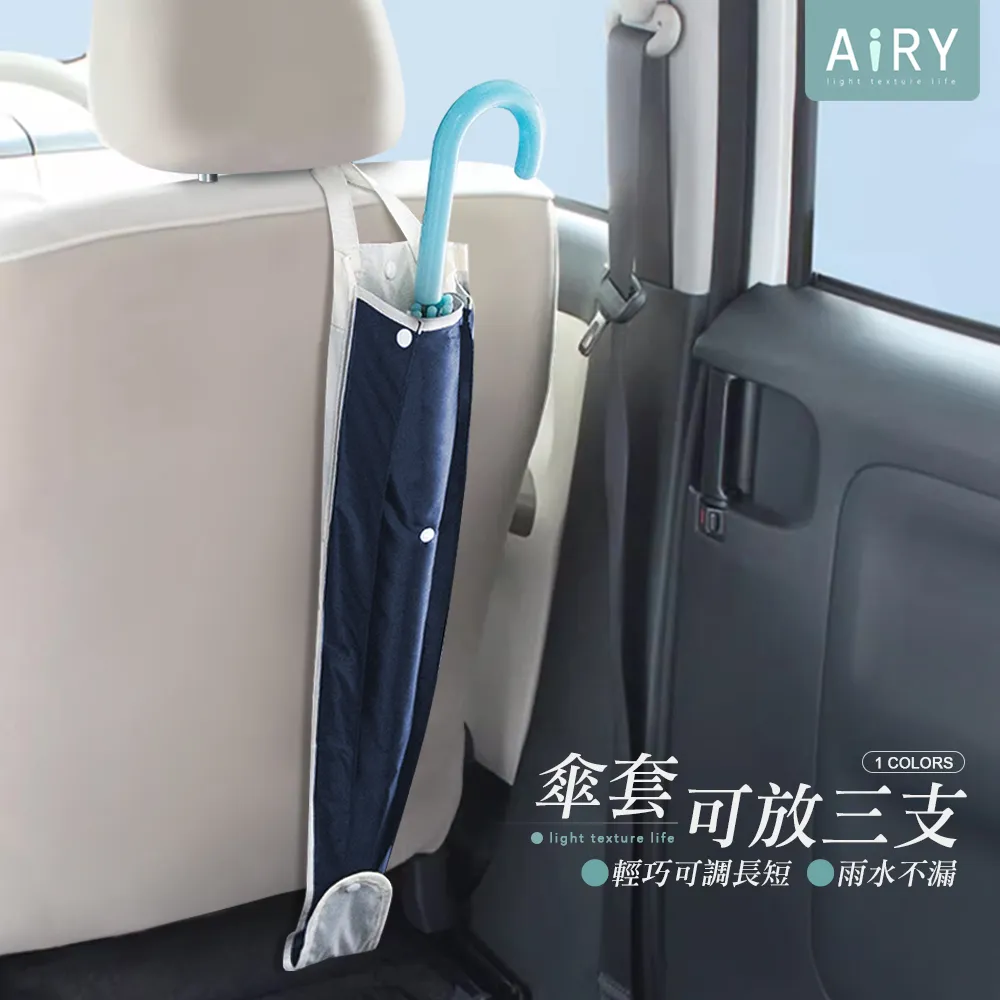 車用雨傘收納桶 車內傘架 車用傘架 車內雨傘筒 車用置物筒 垃圾桶 傘筒 傘桶 收納架 收納盒 摺疊傘雨傘架-雅緻家居 歷史價格詳細信息