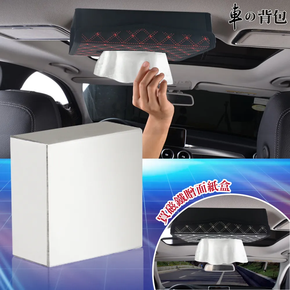 車的背包 多功能強力磁鐵 歷史價格詳細信息